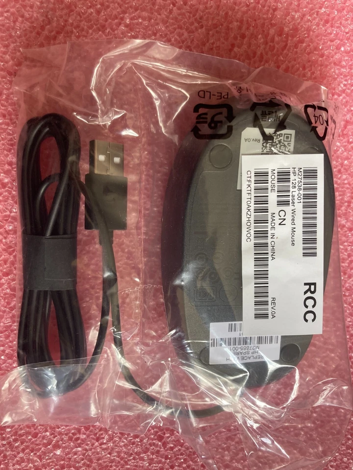 NEW GENUINE SEALED HP 128 LASER USB MOUSE M27885-001 / M27538-001 (INC VAT) - Image 2 of 4