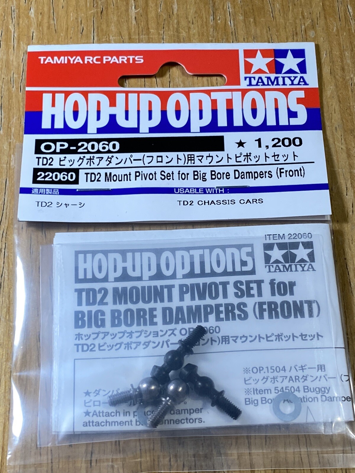 Tamiya 22060 TD2 Mount Pivot Set For Big Bore Dampers Hop Up Options 1/10 RC NIP