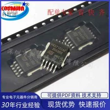 10pcs/lot 4827132AF 4827132 SOP-10 IC integrated circuit IC chip