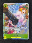 2024 One Piece KOALA #OP09-103 Emperors in the New World Alt Art Super Rare JPN