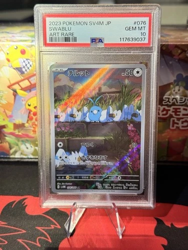 Pokemon #076/066 Swablu Art Rare AR sv4m Future Flash Japanese Gem Mint PSA 10