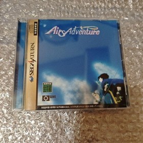 Sega Saturn 9 piece soft set #d6564a