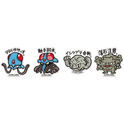 B-SIDE LABEL Pokemon Sticker Set 4 Stück Nr.072 073 074 075 Japan Wasserdicht