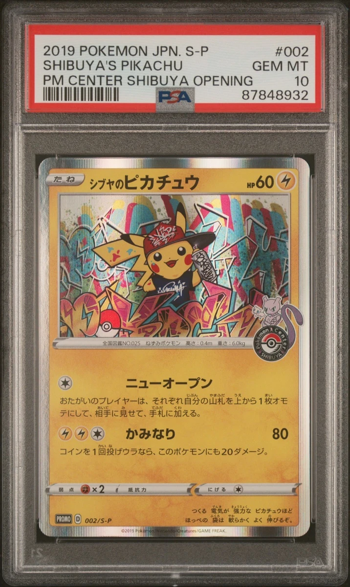 Shibuya's Pikachu Pokémon TCG Cards for sale | eBay