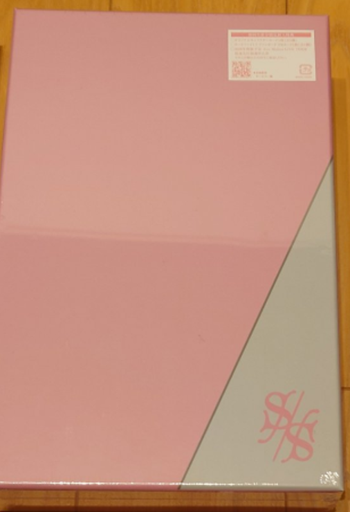 Ave Mujica 'S/' The Way / Sophie Limited Special Edition CD Blu