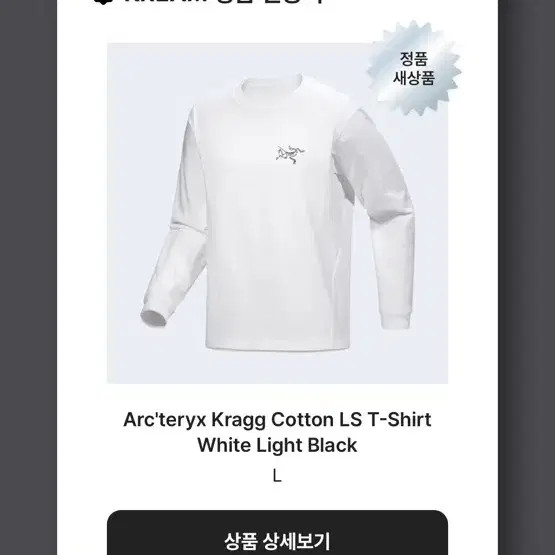 Arc'teryx Crag Long Sleeve White Cotton T-Shirt, New