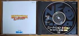 Mutation Nation Neo Geo CD Game Tested Complete Model