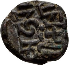 Islam India Jital? Bronze 15mm / 3.1g Genuine Coin #TWZ72