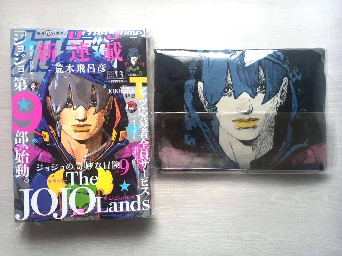 Jojo's Bizarre Adventure The JojoLands T-Shirt & Magazine Set