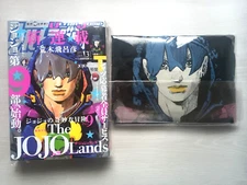 Jojo's Bizarre Adventure The JojoLands T-Shirt & Magazine Set Ultra Jump Ltd.