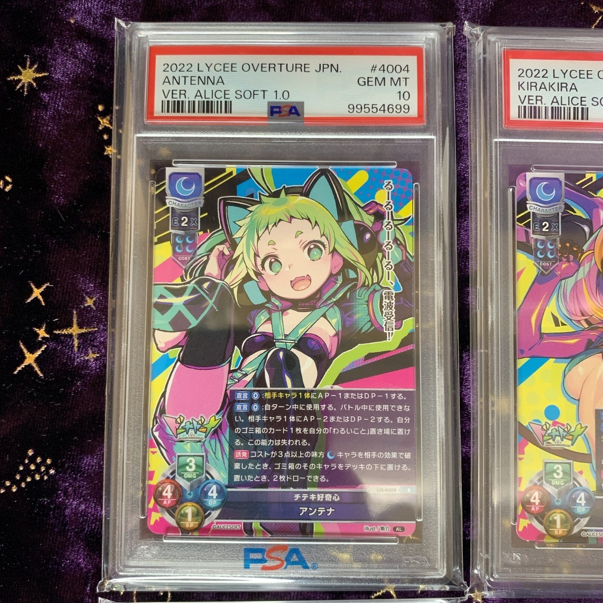 PSA 10 Sequential R Set】Lycee Overture Alicesoft LO-4014 dohna