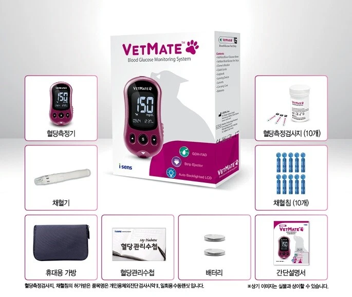Voetmaat meter online