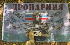 Original Russian Army Soldier Russia FPV Drone Forces Military Combat Flag 2025