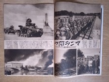 二战时期原装日文手册| eBay