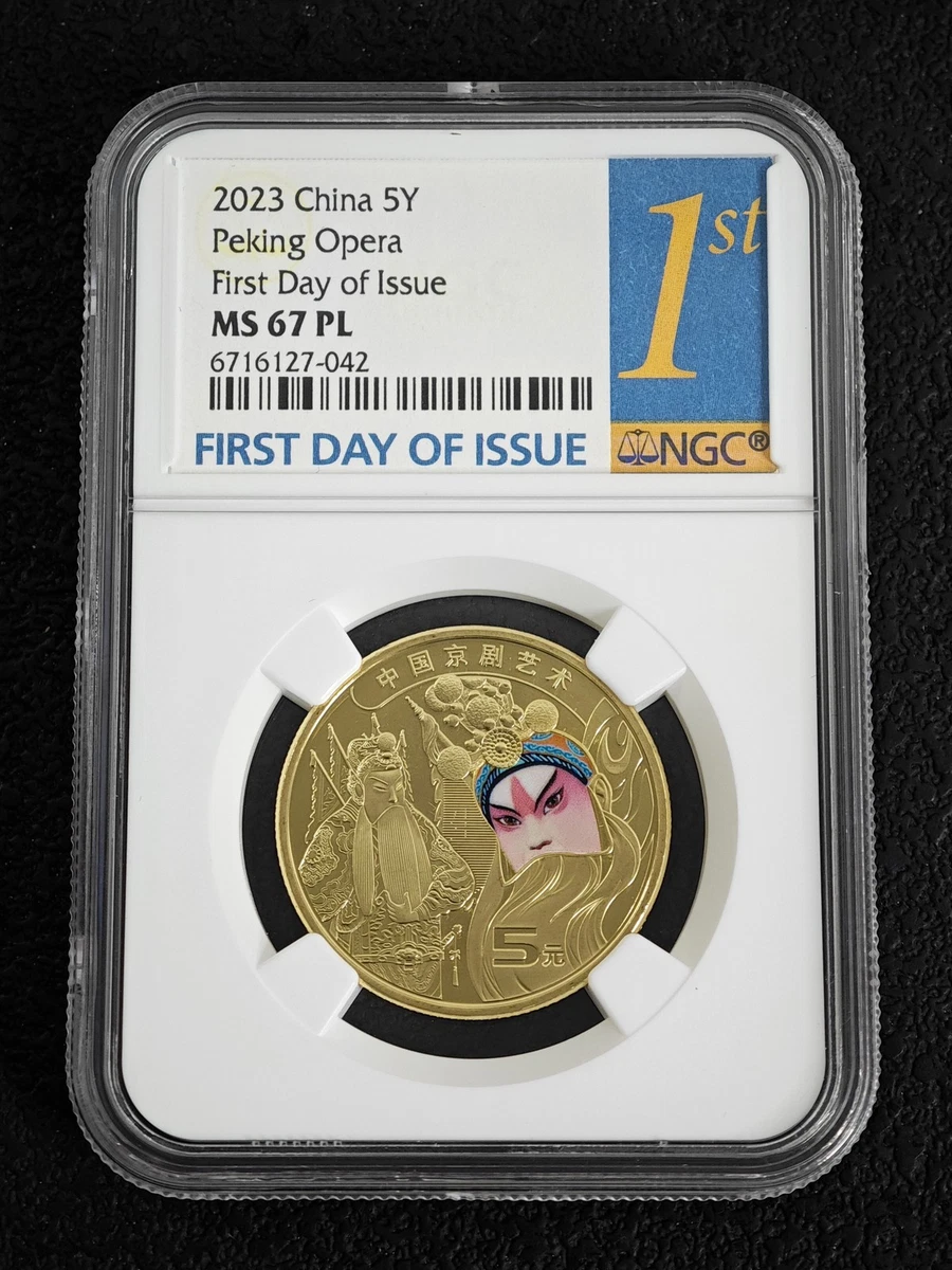 MS 67 Graded Asian Coins for sale | eBay