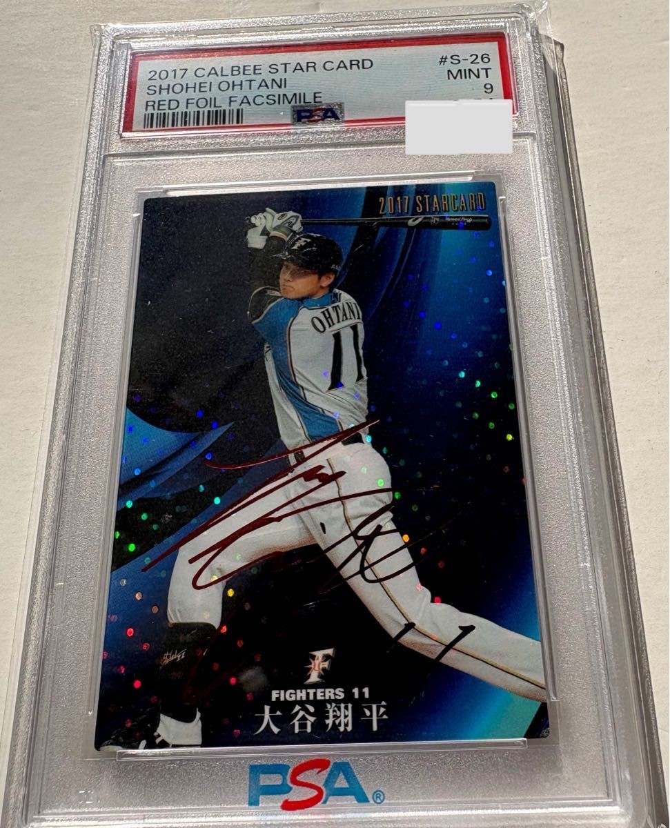 PSA9 2017 Calbee S-26 Shohei Ohtani Red Foil Fighters
