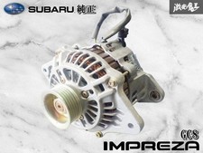 Alternateur Subaru IMPREZA