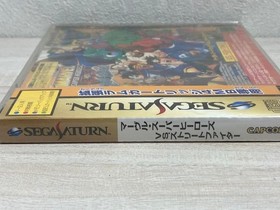 Marvel Heroes vs Street Fighter Sega Saturn Software