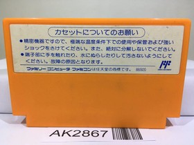 Rockman 4 Megaman Nintendo Famicom NES Japan - AK2867