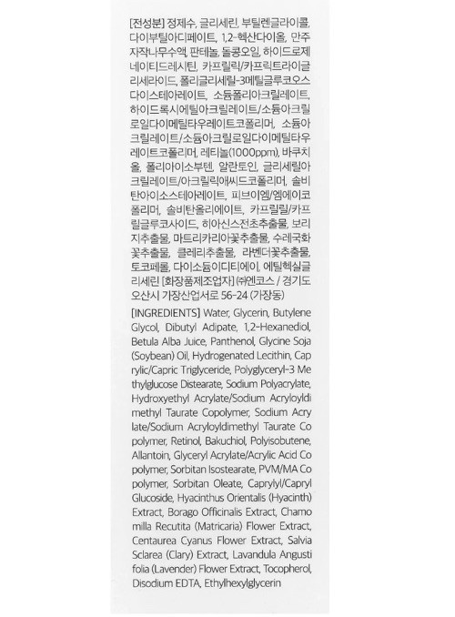 Dr.Althea 0.1% Gentle Retinol Serum 30 ml / 1.01 fl oz Korean Skincare