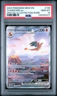 2023 POKEMON MEW EN-151 SPECIAL ILLUSTRATION RARE #199 CHARIZARD EX PSA 10