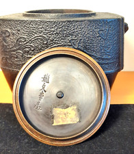 1900-1940 年日本茶壶| eBay