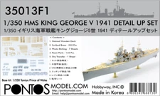 Pontos Model 1/350 HMS King George V 1941 Upgrade set for Tamiya Prince of Wales