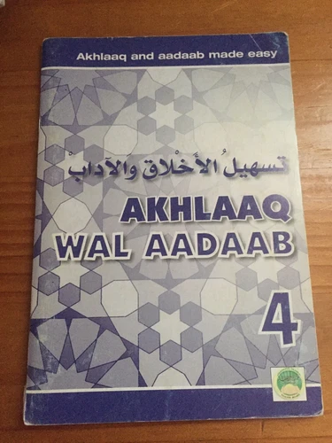Tas-heelul Akhlaaq Wal Aadaab Islamic Book 4