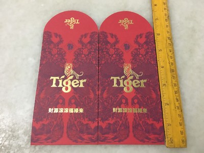 (JC) 2 pcs set RED PACKET (ANG POW) - Tiger