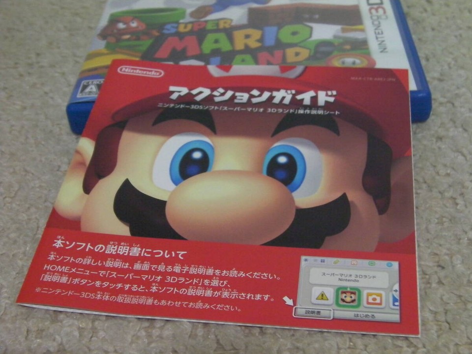 Instant decision Super Mario 3D Land NINTENDO 3DS eBay