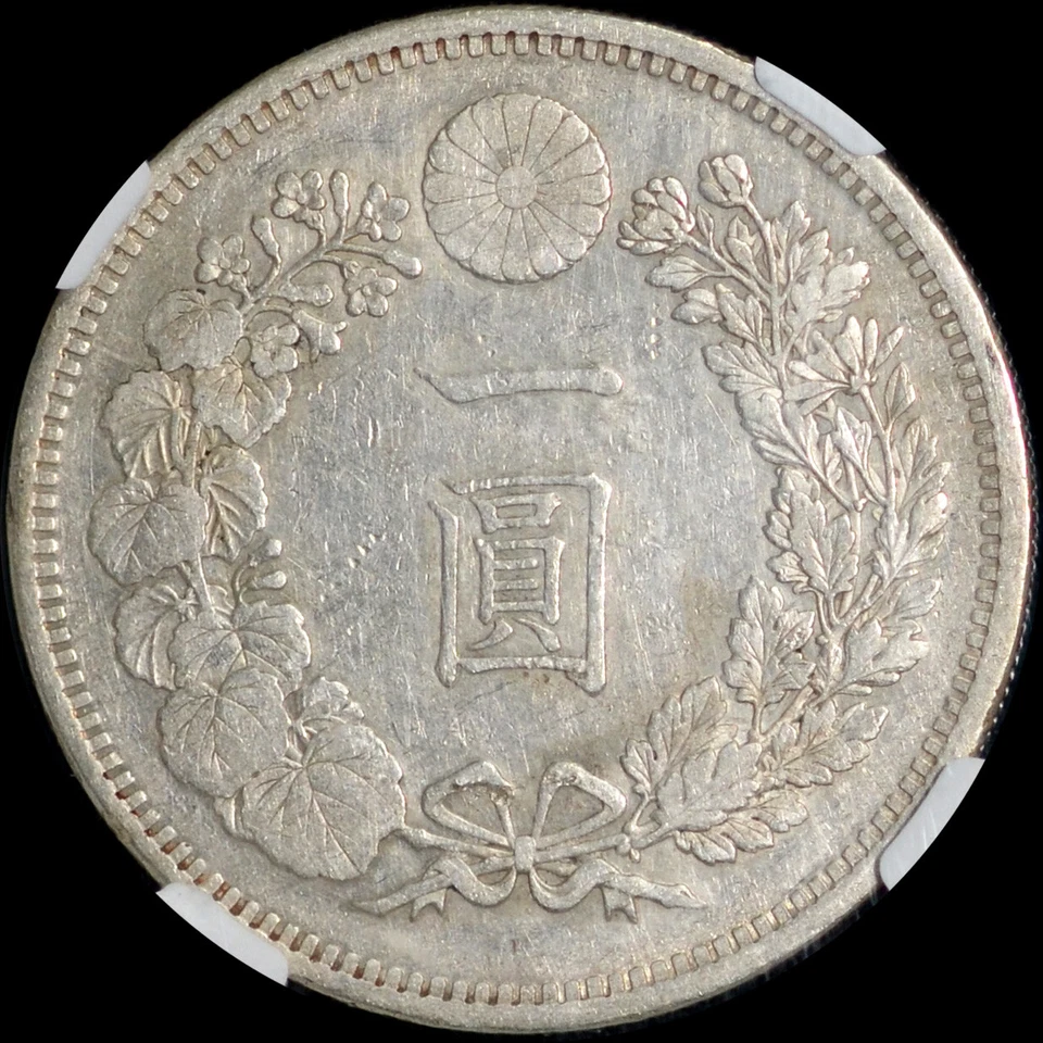 NGC AU 1882 (Meiji Year 15) Japan Silver Yen Osaka mint, KM-YA25.2 - Image 4 of 4