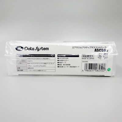 Air SUS Twin Controller データシステム製　当時物！！ Air SUS Twin Controller データシステム製 当時物！！ Air SUS Twin