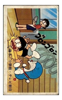 Shogakukan Doraemon Nobita Shizuka Retro Anime Menko Card Raw