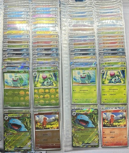 Pokémon 151 Master Base Set 330 Cards R RR EX Reverse Holo Sv2a Japanese UK