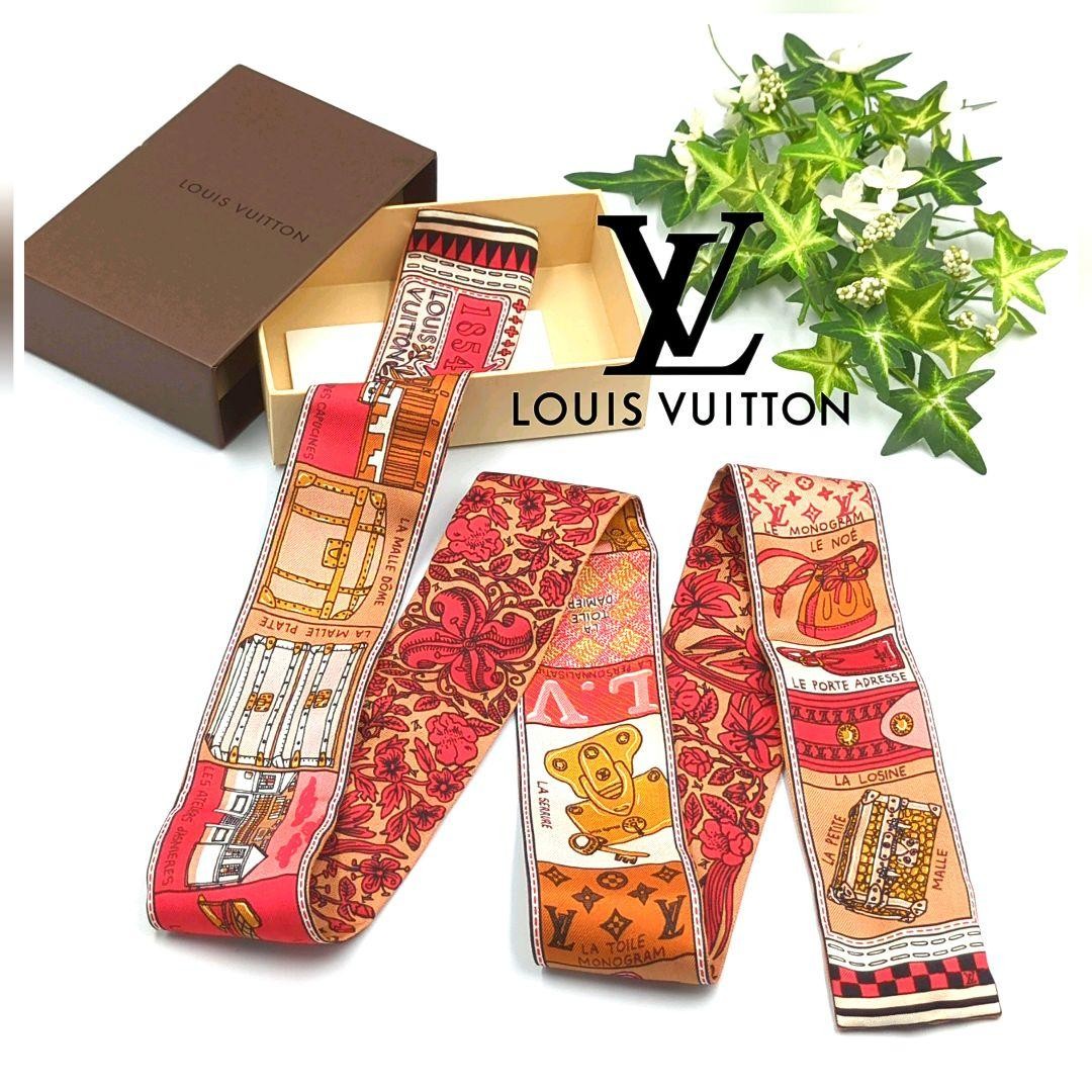 Louis Vuitton Waist Bag with Monogram Canvas and Adjustable Strap