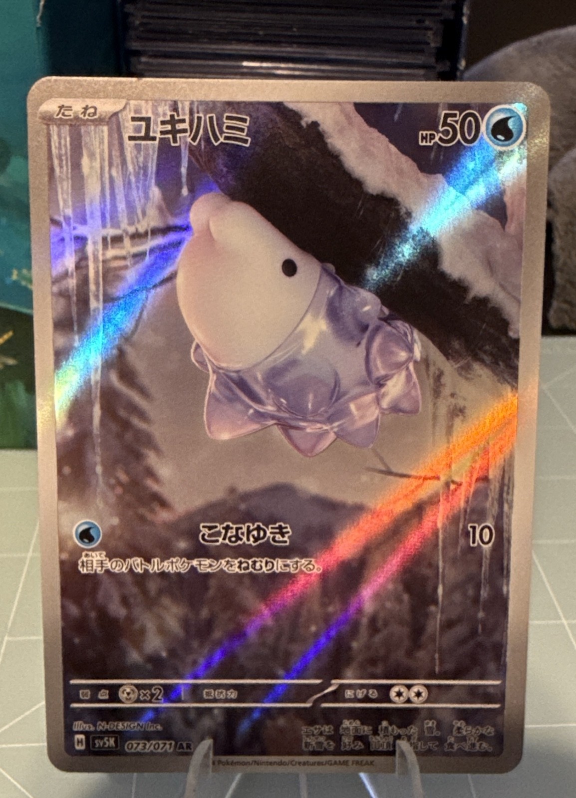 Snom 073/071 Sv5k: Wild Force Holo (Japanese)