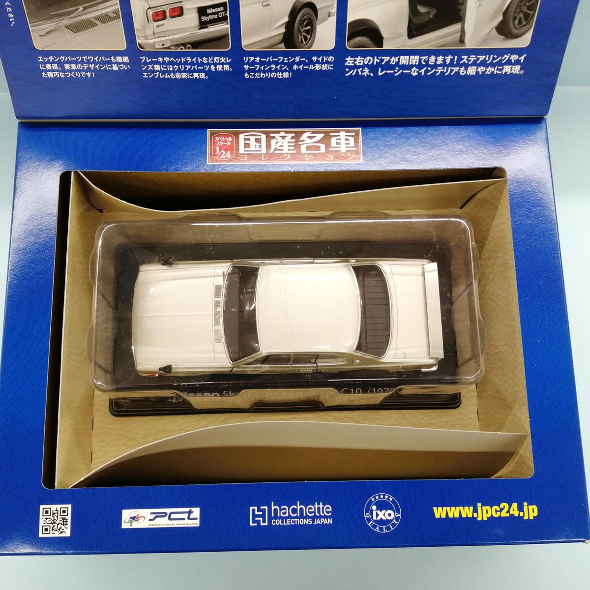 バービー 車 日産オンラインショップ：NISSAN collection Model Car