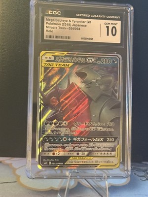 CGC Gem Mint 10 Mega Sableye & Tyranitar GX 054/094 TAG TEAM Holo