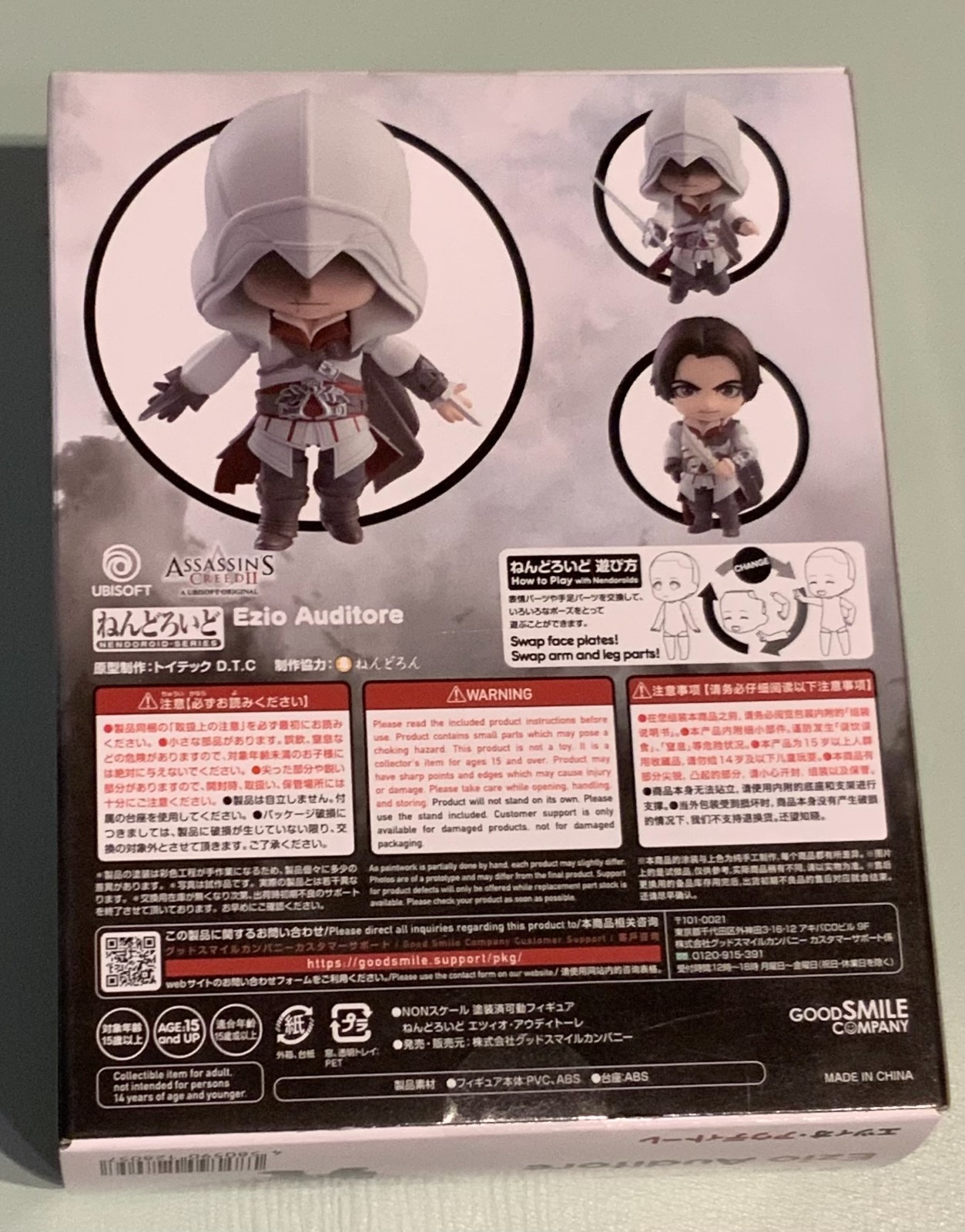 Smile Purchasing Good Smile Company Assassin's Creed II Ezio Auditore Nendoroid 1829 | eBay