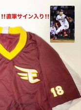 [Super rare!! ️] Masahiro Tanaka Actual Used Autographed Rakuten V Jean