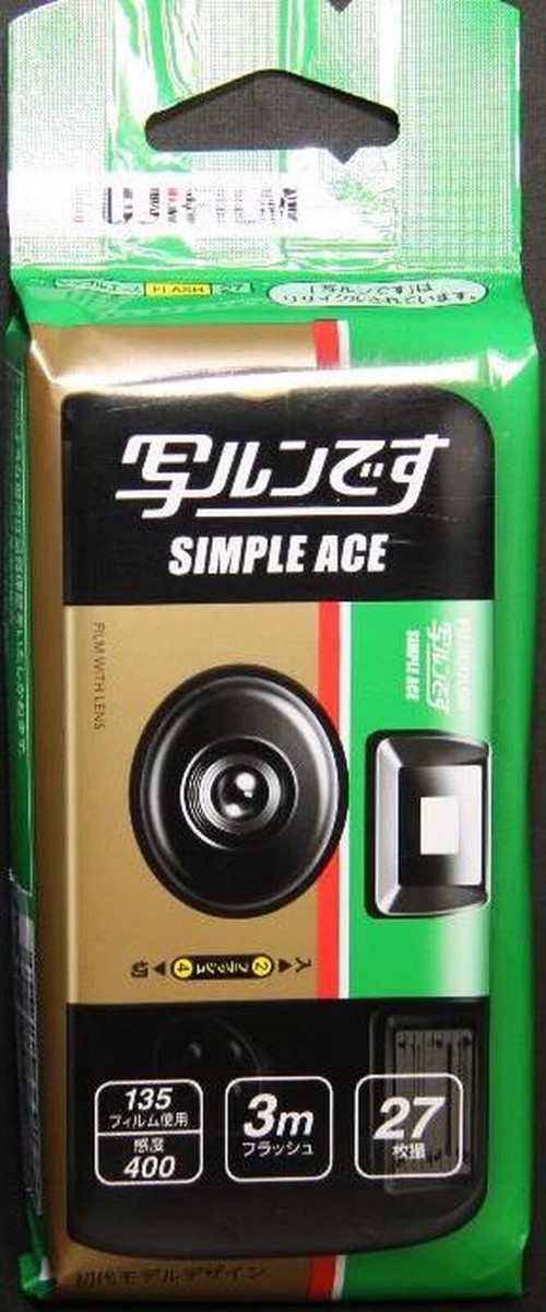 FUJI Fujifilm SIMPLE ACE 400 ISO 27EXP Disposable Single Film