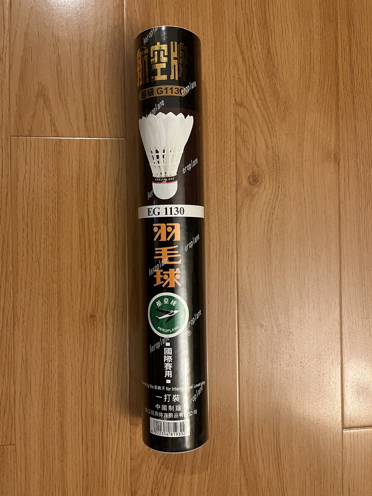 Aeroplane Shuttlecock EG1130 (Black Label) Excellent Grade Speed 50