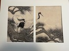 KEINEN "OLD PINE TREE AND CRANES" ORIGINAL WOODBLOCK PRINT — photo 7