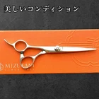 MIZUTANI SCISSORS LEFTY Left Handed Offset Hair Cut 5.8 in Hair Stylist Barber