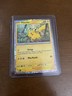 Rare! 2025 Pokemon PIKACHU 2/15 HOLO FOIL McDonalds Dragon Discovery Card