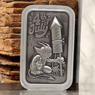 Pit Bullion '4th of July' - 2 oz Antiqued High Relief .999 Silver Bar - 1 of 50
