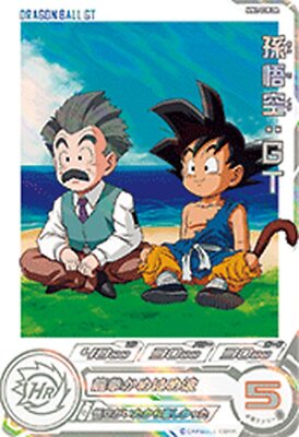 SUPER DRAGON BALL HEROES UR Card MM2-038DA Son Goku GT