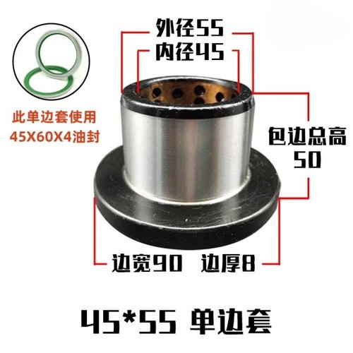 1PCS 30/35/38/40/45/55mm FOR Excavator Bucket pin bushing - Picture 20 of 41