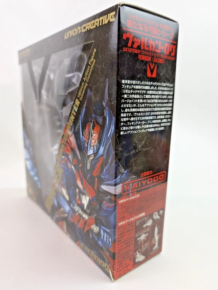 Figura Vulcanlog 019 Monster Hunter CAZADOR Serie Glavenus Masculino KAIYODO NUEVA F/S Foto 3 de 4