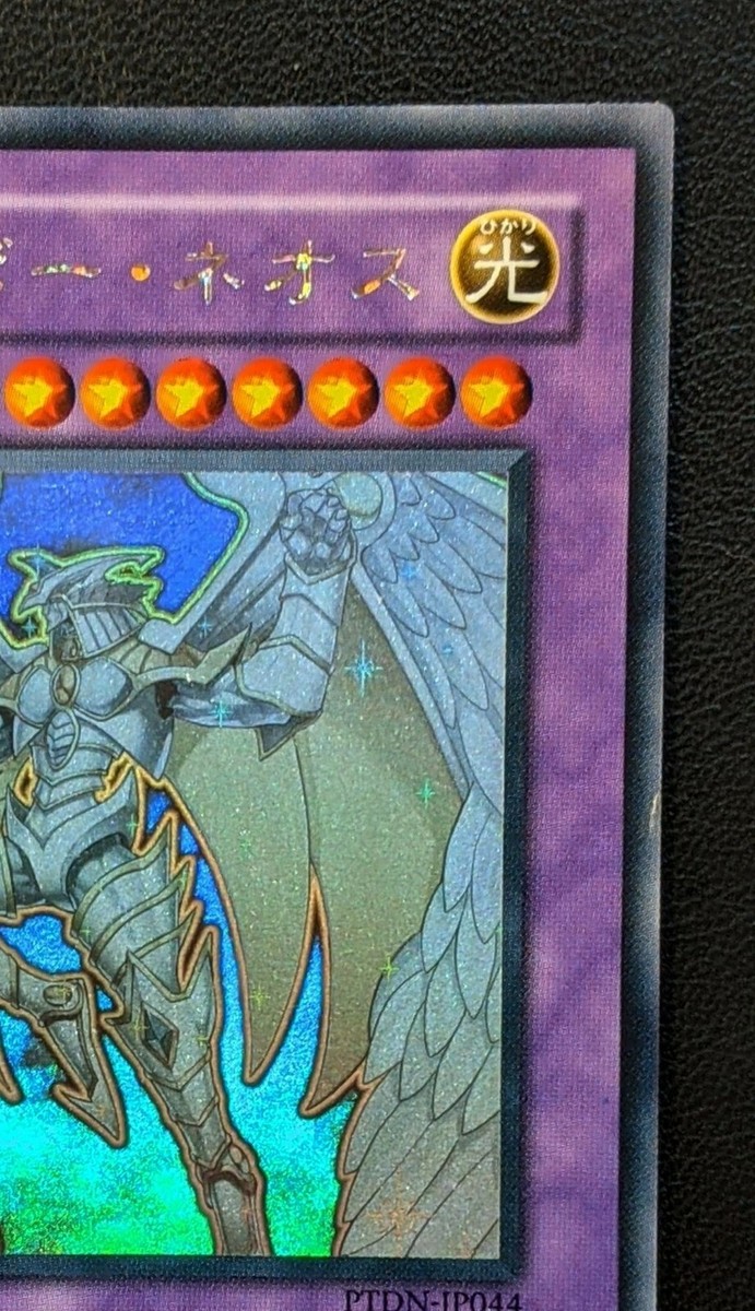 naokunnさん専用GHOSTPOD FIRST EDITION Rainbow Neos PTDN-JP044 Ghost Rare Holo KONAMI Yu-Gi-Oh! TCG